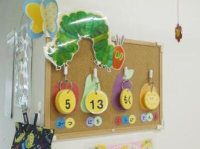 埼玉県草加市谷塚1-2-43にある、保育のお仕事求人