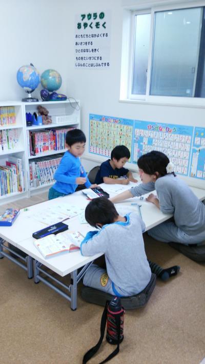 千葉県千葉市稲毛区にある学童・児童館のお仕事求人