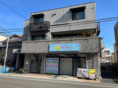 正社員募集