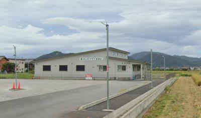 滋賀県近江八幡市にある学童・児童館のお仕事求人