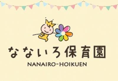 東京都江東区にある保育のお仕事求人
