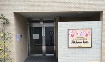 大阪府大阪市北区にある給食調理・栄養士のお仕事求人