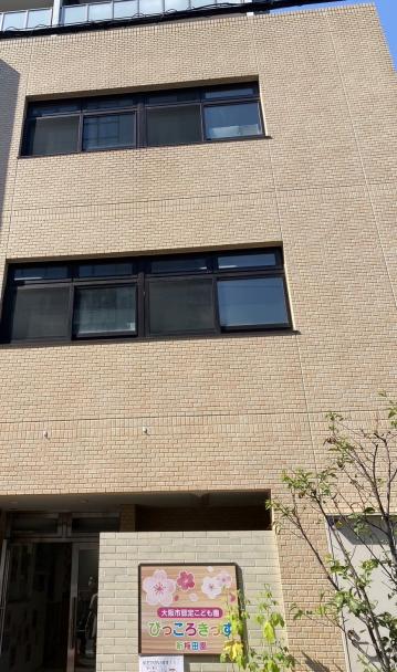 大阪府大阪府 大阪市 北区 中津７丁目5-24　ブリエウメキタにある、給食調理・栄養士のお仕事求人