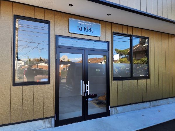 茨城県つくば市高見原５－１－４６にある、発達支援・児童指導員のお仕事求人