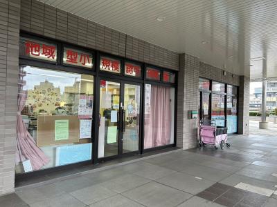 埼玉県川口市にある（保育園）施設長のお仕事求人