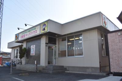 埼玉県川口市にある保育のお仕事求人