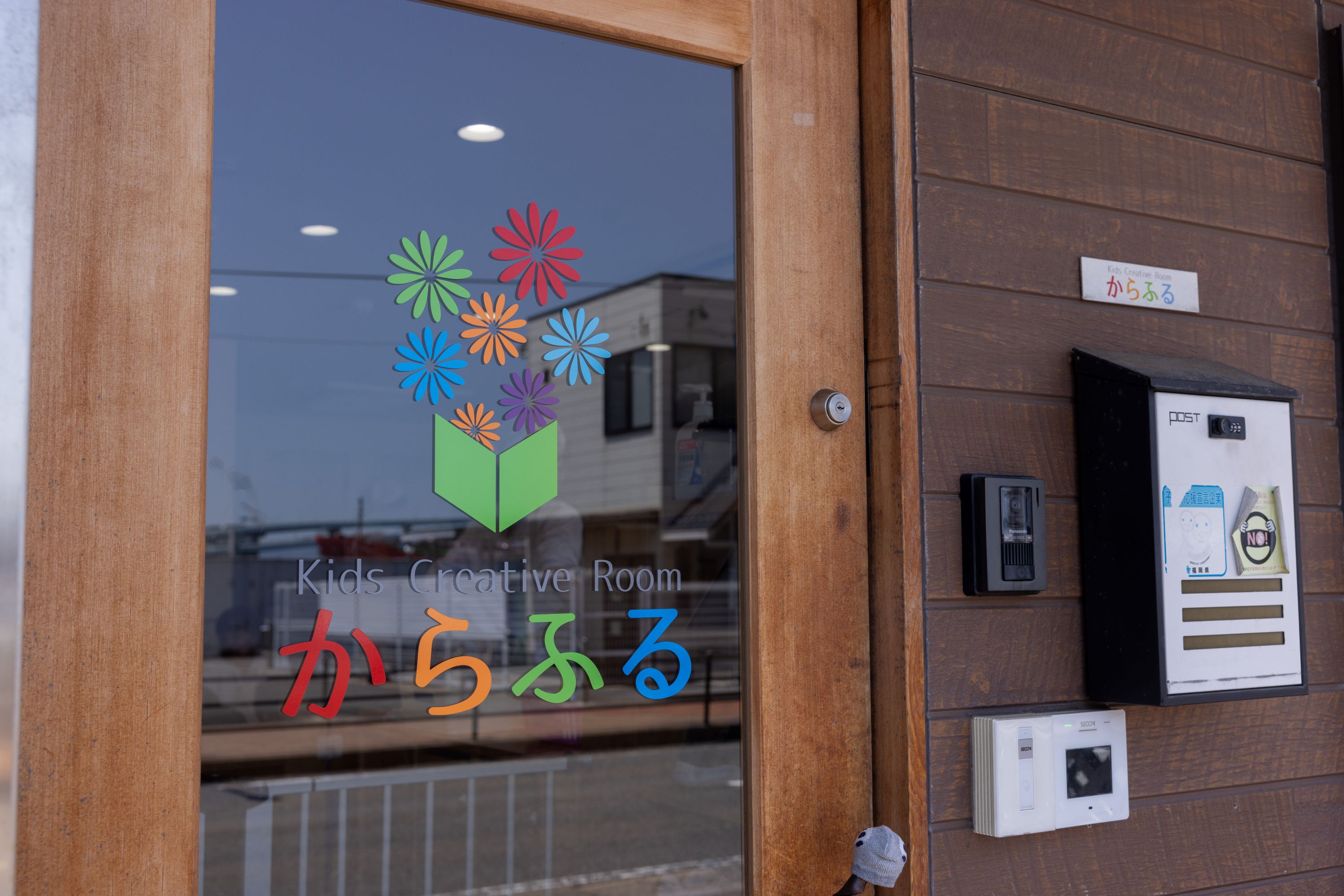 福岡県福岡市中央区港２丁目１１−２３ かもめヒルズ 1階にある、保育のお仕事求人