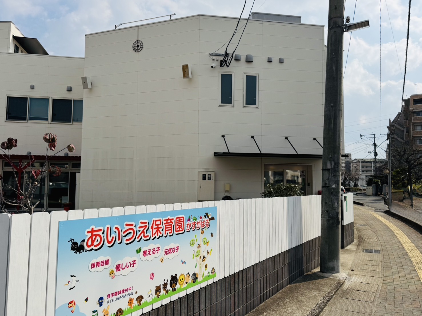 保育のお仕事募集