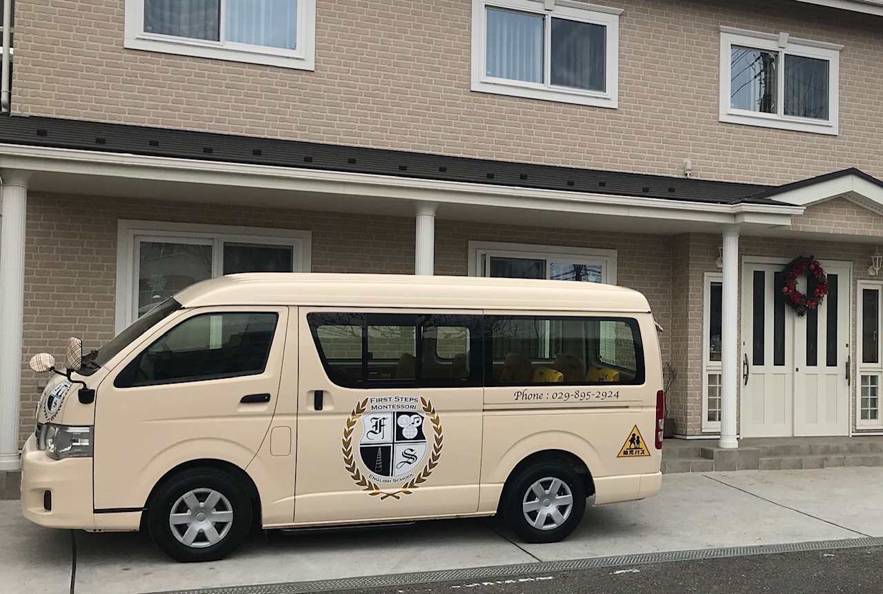 茨城県つくば市にある保育のお仕事求人