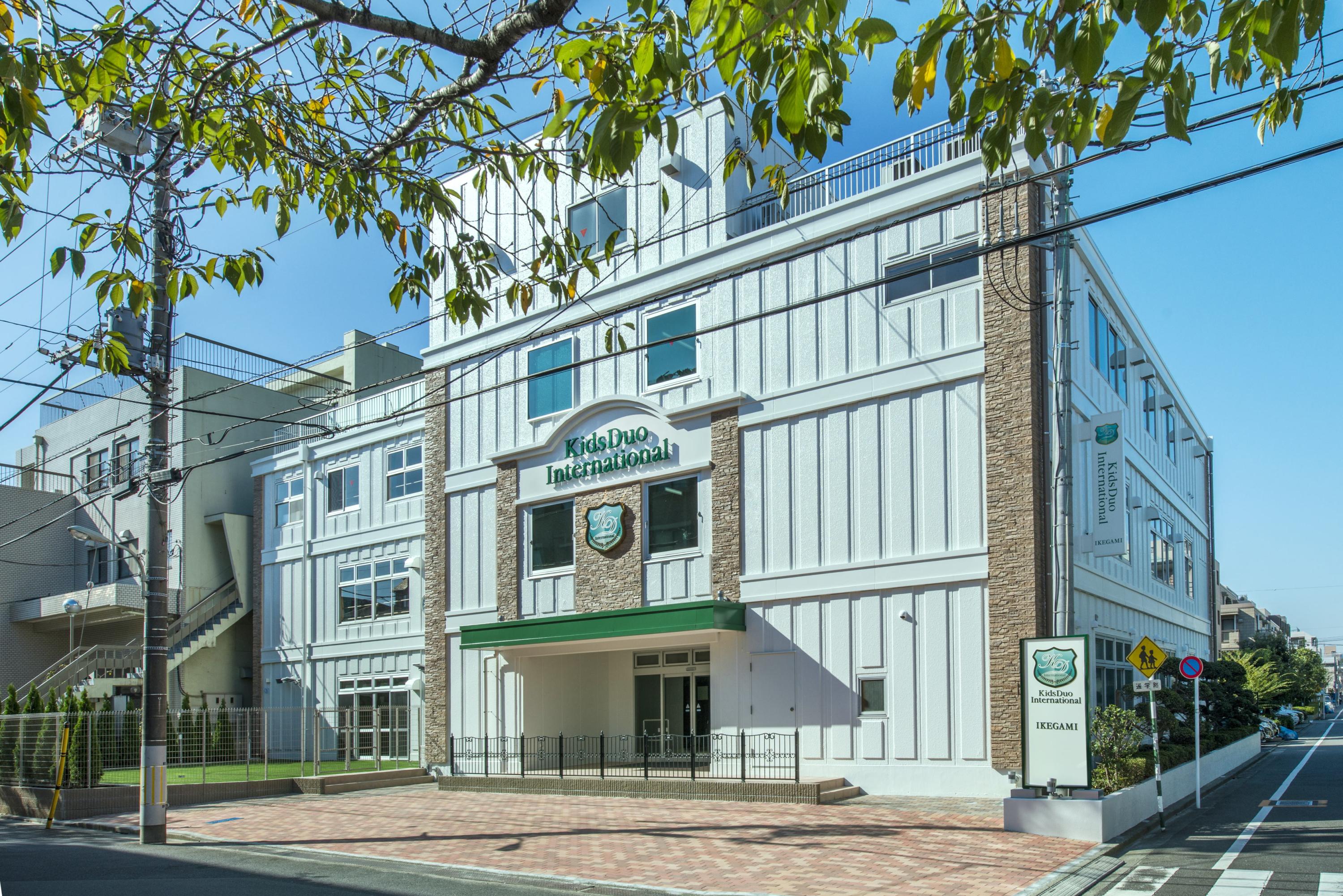 東京都大田区にある保育のお仕事求人