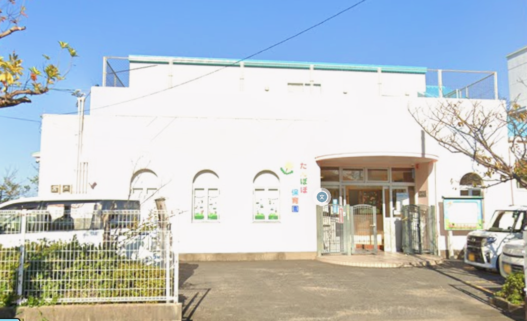 佐賀県唐津市にある保育のお仕事求人