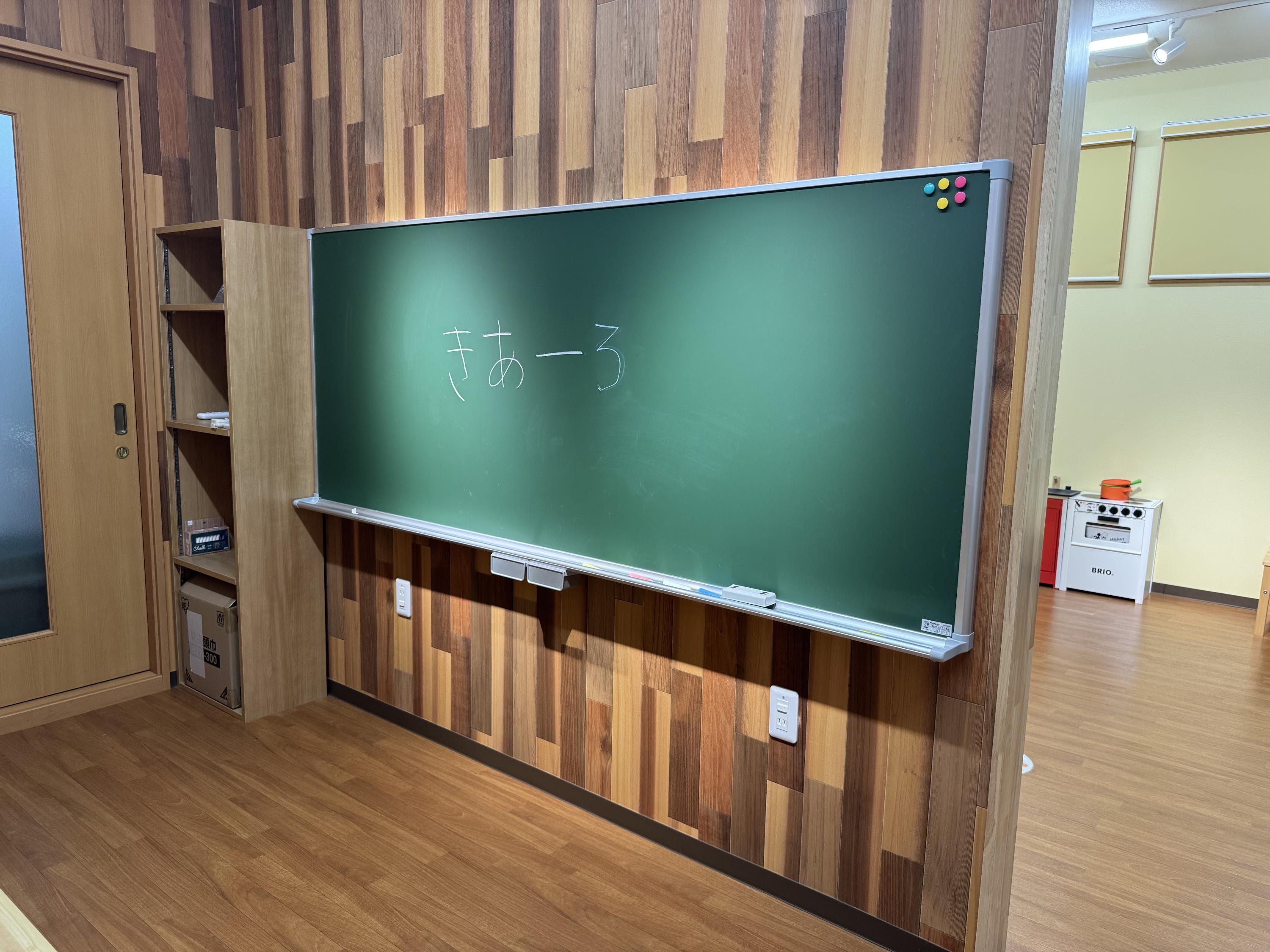 JR仙山線 陸前落合駅にある発達支援・児童指導員のお仕事求人
